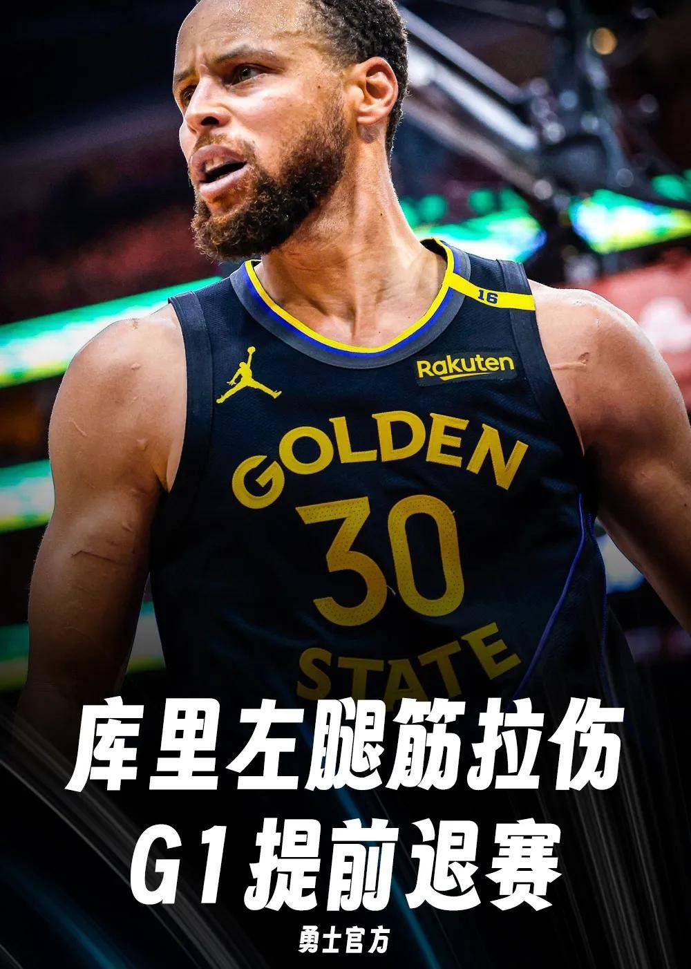 包含韩德君与库里逐梦NBA半场传球，力战电影拍摄的词条