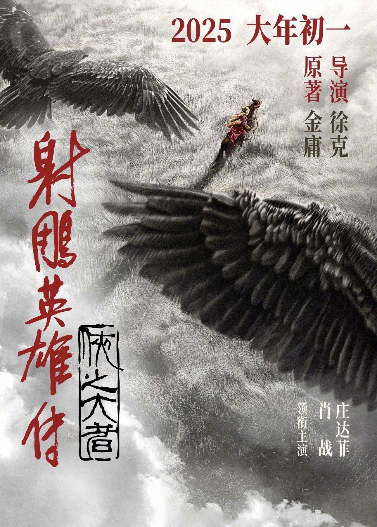 关于争夺榜首愈演愈烈，各路豪强齐聚争夺一统江山的信息